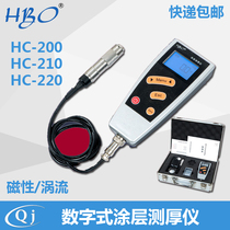 Haibao HC-200 210 220 digital coating thickness gauge paint coating thickness gauge copper paint film dual use