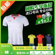 Little Li Zi: special cabinet joma football match training short sleeve jersey football suit team to suit male adults