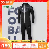 Little Li Zi: Special cabinet Soccer Junky Football Dog sports training knitted connected hat jacket long pants male
