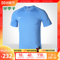 Xiao Li: Special cabinet Nike Nike mid-18-19 season Dalian short sleeve training suit male BV6636