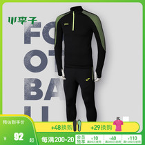 Xiaoli: Counter JOMA football sailor Legion half-chain training long-sleeved knitted trousers men