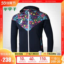 Little Li Zi: special cabinet Soccer Junky football dog sports casual crushed flower sweater coat CP18555