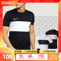 Little Li Zi: Special cabinet Nike Nike Dri-Fit breathable training short sleeve sports T-shirt male AJ9999