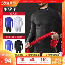 Small Plum Special Cabinet MIZUNO Meijin Dense Adult Teen Tight Fit Long Sleeve Long Pants Shorts Fitness Suit