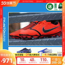 Xiao Li: Special cabinet Nike VENOM Poisonous Liquid High-end FG Long Nail Adult Football Shoes Men AO7540
