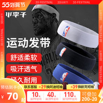 Little Li Zi: Special cabinet Nike Nike NBA basketball hair band Sport bouquet Lead with male and female AC9681