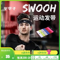 Xiaoli Nike Nike SWOOH sports hairband Running sports training sweat-absorbing sweat-proof headscarf men and women