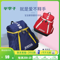 Little Li Zi: special cabinet JOMA child style sports backpack multifunction children fashion small school bag double shoulder backpack