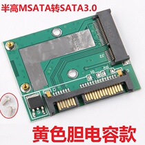 Half-height mSATA 5cm MINI pcie SSD to half-height 2 5-inch interface SATA3 riser card