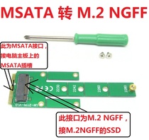 New msata ngff transfer card MSATA to M 2 NGF SSDF transfer card