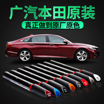 Dedicated Guangbentian Ten Generations Yaku Hao Shadow Ling Pie Fei Fei Chong Dao Oder Racing Scratches Repair Paint