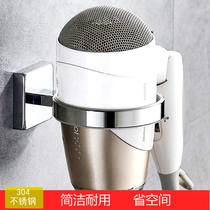 Free Punch Electric Blow Rack Sub Wall-mounted Stainless Steel Bathroom Shelve Toilet Containing Toilet Air Duct rack