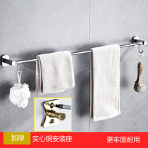 Free Punching Hair Towel Rack Toilet Bathroom Toilet Full Copper Single Pole Towel Rod Hook set object 1 m lengthened
