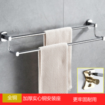Full copper double layer towel rod wool towel rack hanging rod shelve bathroom toilet perforated nail-free hanging rack 70cm80cm