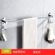 Full Copper Bathroom Toilet Toilet Toilet Bathroom Bathroom Single Stem Hair Towel Rack With Hook Perforated Hanger Pendant Free Of Nails