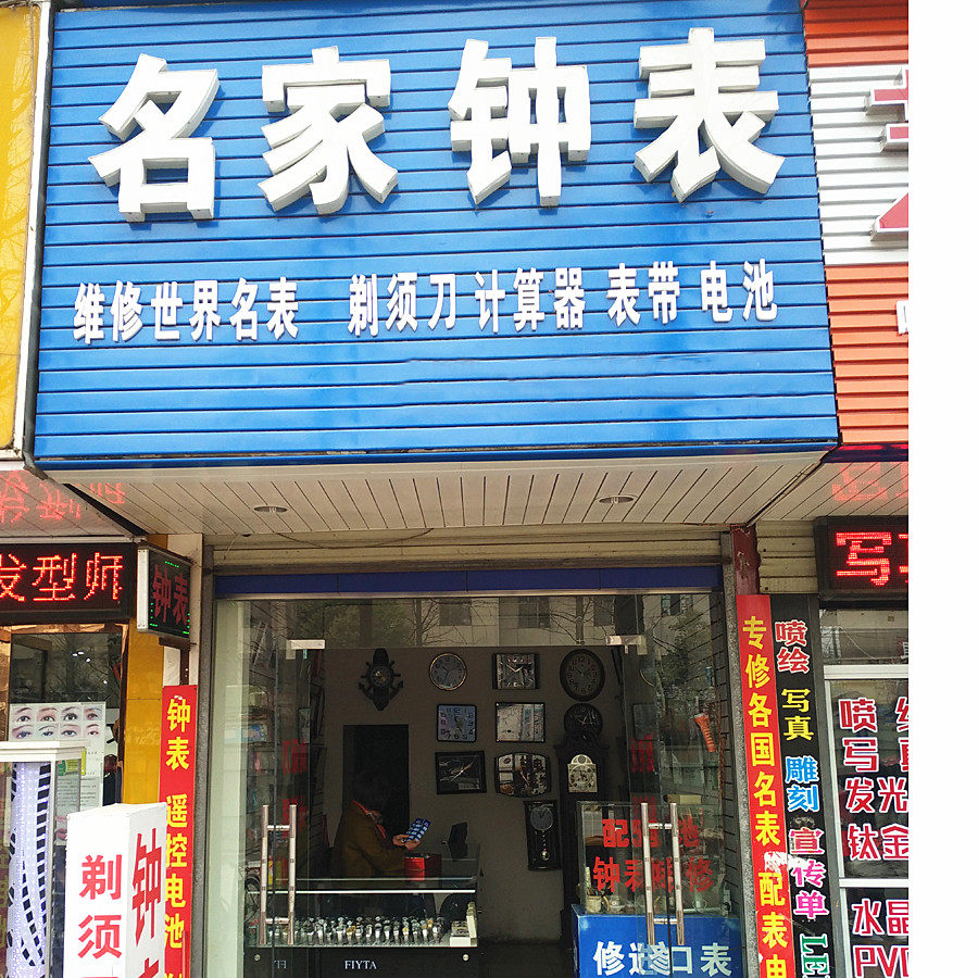 包邮原装正品sony索尼纽扣手表电池364/sr621sw适用于卡西欧电子