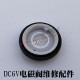 Urine stool faucet sensor accessories solenoid valve diaphragm seal ring valve rubber ring