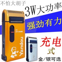 Smoke bucket shaver SC-W301U reciprocating rechargeable electric 316 old mans head shaved razor hu shall be planed