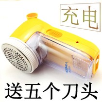 Send-in-head Superman card rechargeable electric hair polo trimmer SR2855 Go to ball machine Superman shaved woolen ring