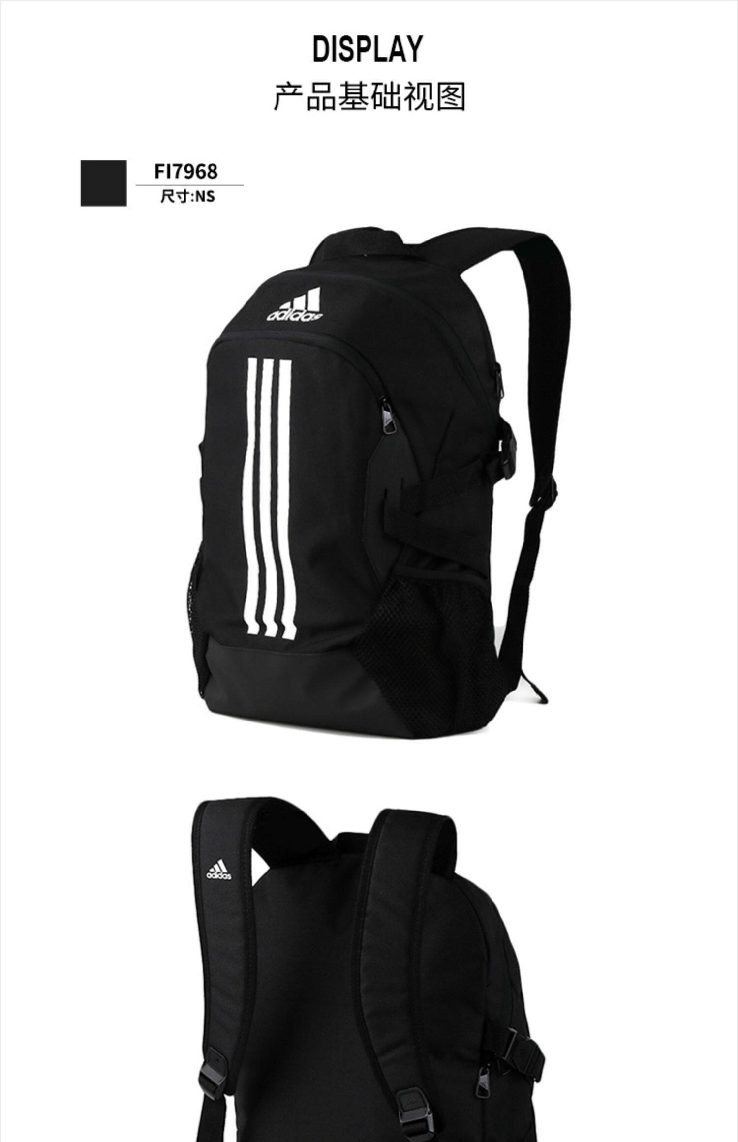 adidas阿迪达斯双肩包女男包官方旗舰大容量书包初中高中学生背包详情