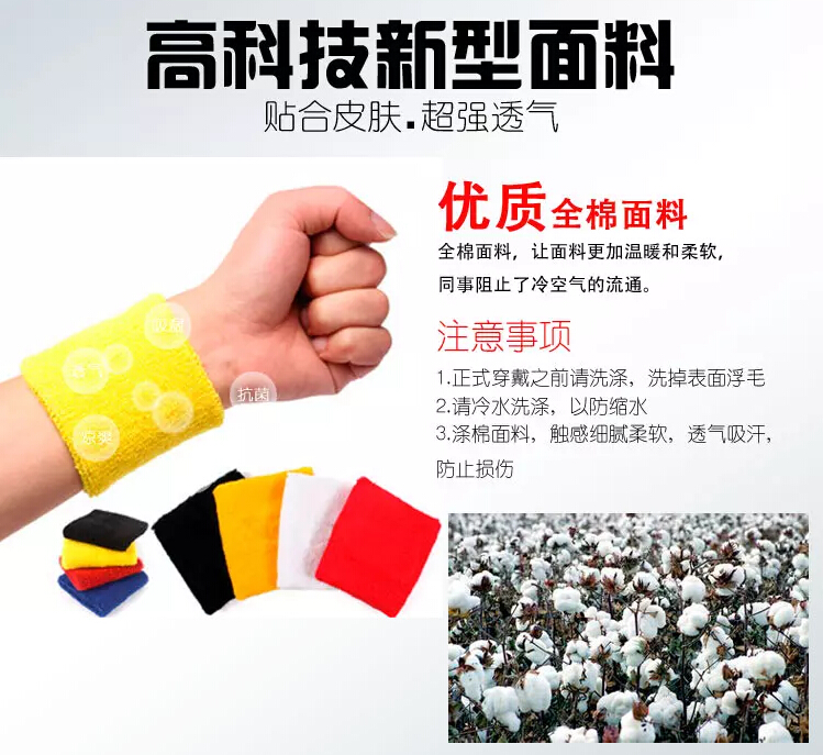 Fingerband Plato BL/hw 8*10cm Fingerband Plato BL/hw 8*10cm