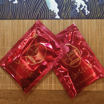 Seawall Red series product tasting goods number random 6 bubble gifts do not shoot