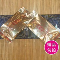 Boutique series of rock tea Dahongpao old coffin Narcissus cinnamon tasting 6 bubbles light fire gifts do not shoot