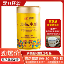 Chinese tea seawall tea Oolong tea Wuyi rock tea new products listed AT102A legendary old Cong Narcissus 125g