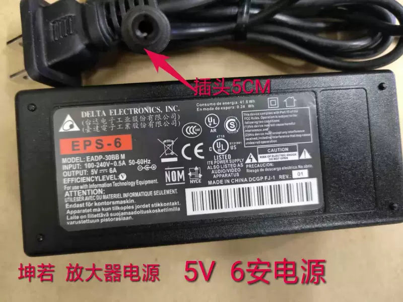 Bộ khuếch đại tín hiệu điện thoại di động Bộ sạc hiệu Kunruo Bộ nguồn 100-240V 5V 2A 5A 6A - Khác