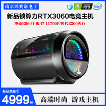 High-end I7 11700 host RTX3060 2060 water-cooled computer full set of games S desktop F high with the whole machine