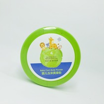 Tongtai Beikang baby Baby corn talcum powder Baby prickly heat powder Childrens talcum powder Newborn talcum powder