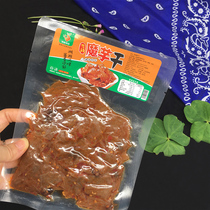 Brocade Spicy Notes Spicy Konjac Dry Snack specie Spicy Konjac Readymade of Spicy Konjac ready-to-eat Taro Mullet for casual snacks