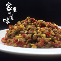 Hunan Changde specialty Zhibao sauce spicy bean spicy bean spicy rachis homemade 280g