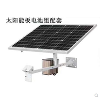 Solar monitoring power supply system 12V Solar wireless 4G monitoring IoT equipment Solar power generation system