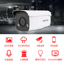 Hikvision DS-2CD3T47 EDWD EWD WD-L4 million POE full color Network HD Camera