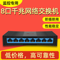 TP-Link TL-SG1008M Full Gigabit 8-port Switch Plug and Go 1000M Network Switch