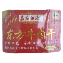 Oriental cow meat Qianjia should be old white ferry beef strips beef preserved plum state Hakka special produce Guangdong snacks 90g