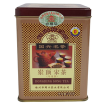 Meizhou Hakka Guoxing Frozen Top Song Tea Dapu Oolong Tea Gift Iron Canned 200g Guangdong Specialty
