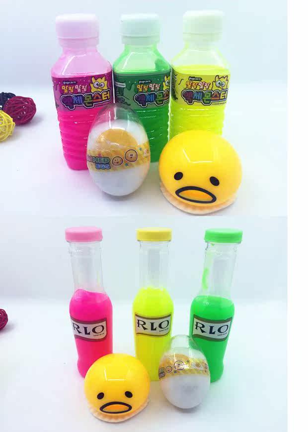 沙皮胶鼻涕泥鼻涕虫整人玩具韩国文具slime鼻涕泥果冻泥鼻涕胶