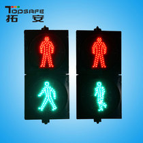Traffic intersection dynamic humanoid light signal indicator Red Man dynamic green light customized Tuoan technology