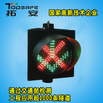 300mm tunnel lane indicator light LED Red Fork Green Arrow traffic light red and green traffic indicator light customization