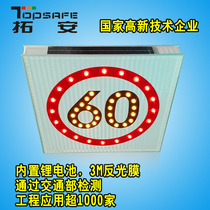 Split left turn sign no stop sign speed limit sign LED solar traffic sign customized