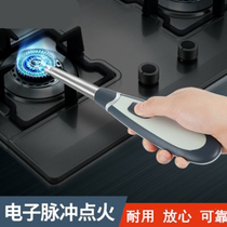 Electronic pulse gas stove ignition gun rod extended handle Kitchen household non-open flame lighter Natural gas tool
