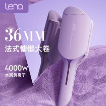 lena egg roll head water ripple egg roll stick large volume perm artifact curling stick 36mm negative ion electric splint