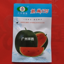 10 grams of Heqilin 175 watermelon hybrid first generation high-quality crispy sweet red soil gift watermelon