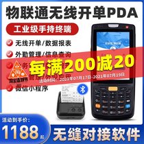 WLT95 Collector Handheld Terminal WLT95 Collector Handheld terminal WLT95 Collector Handheld terminal WLT95 Collector Handheld Terminal WLT95 Collector Handheld Terminal WLT95 Collector Handheld Terminal