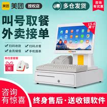 Meitan N2 cash register touch single double screen catering retail department store convenience store jewelry store front desk cash register