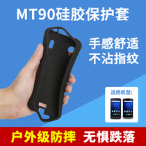 New World MT90 data collector silicone protective cover Courier handle gun PDA handheld wireless terminal Protective case