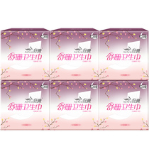 Shushan sanitary napkin Taiwan 40cm super long night with no fluorescent agent maternal sanitary napkin soft postpartum