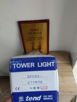 Brand new original Taiwan Tiande TEND warning light TPSB5-L73ROG TPSB5-7 agent certificate 24V